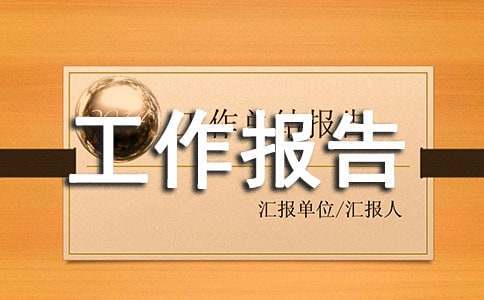 如何为篮球教练提供持续的专业辅导_2