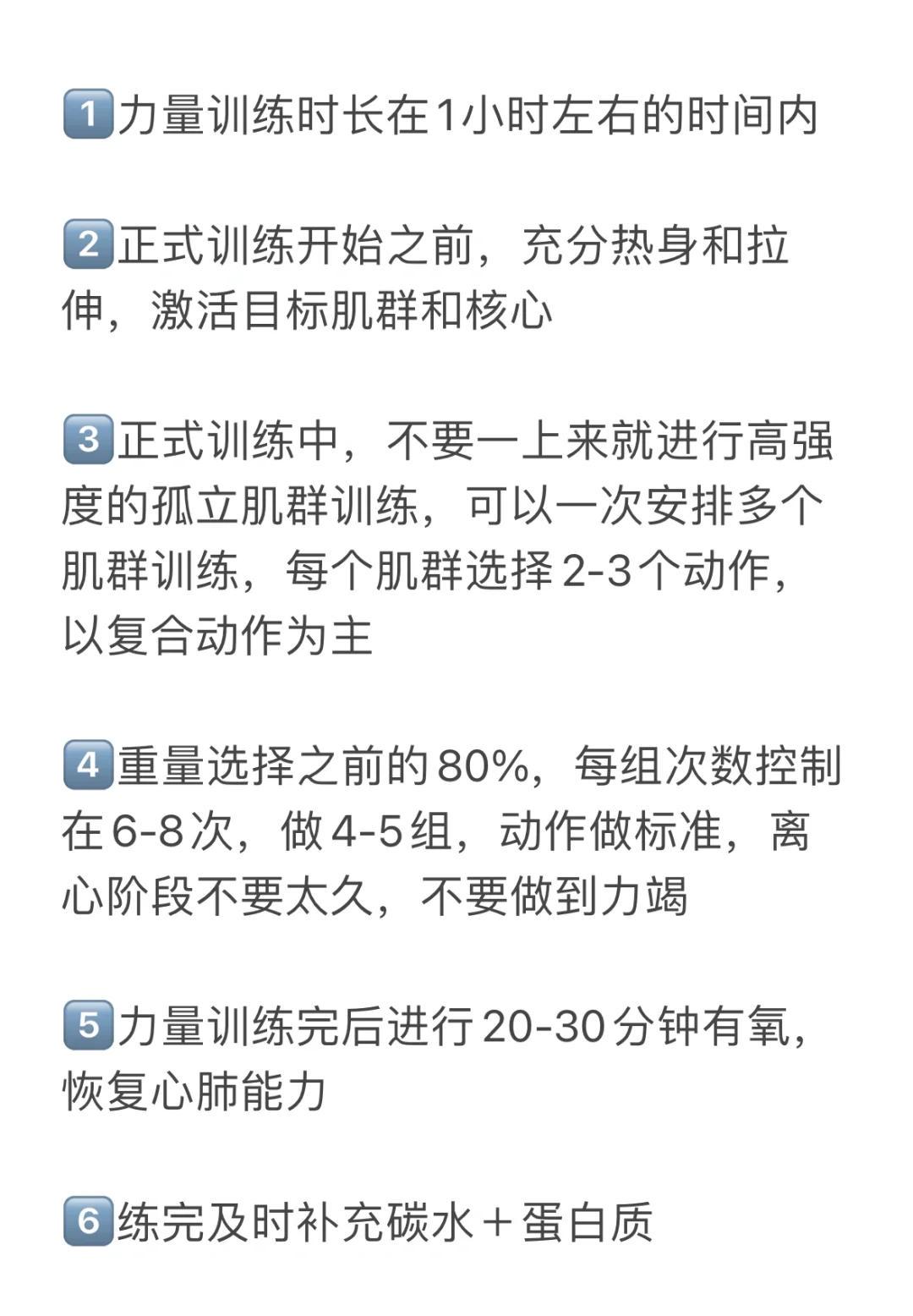 季末赛期间的恢复与放松技巧