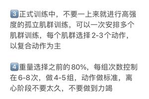  季末赛期间的恢复与放松技巧：提升竞技状态的最佳策略